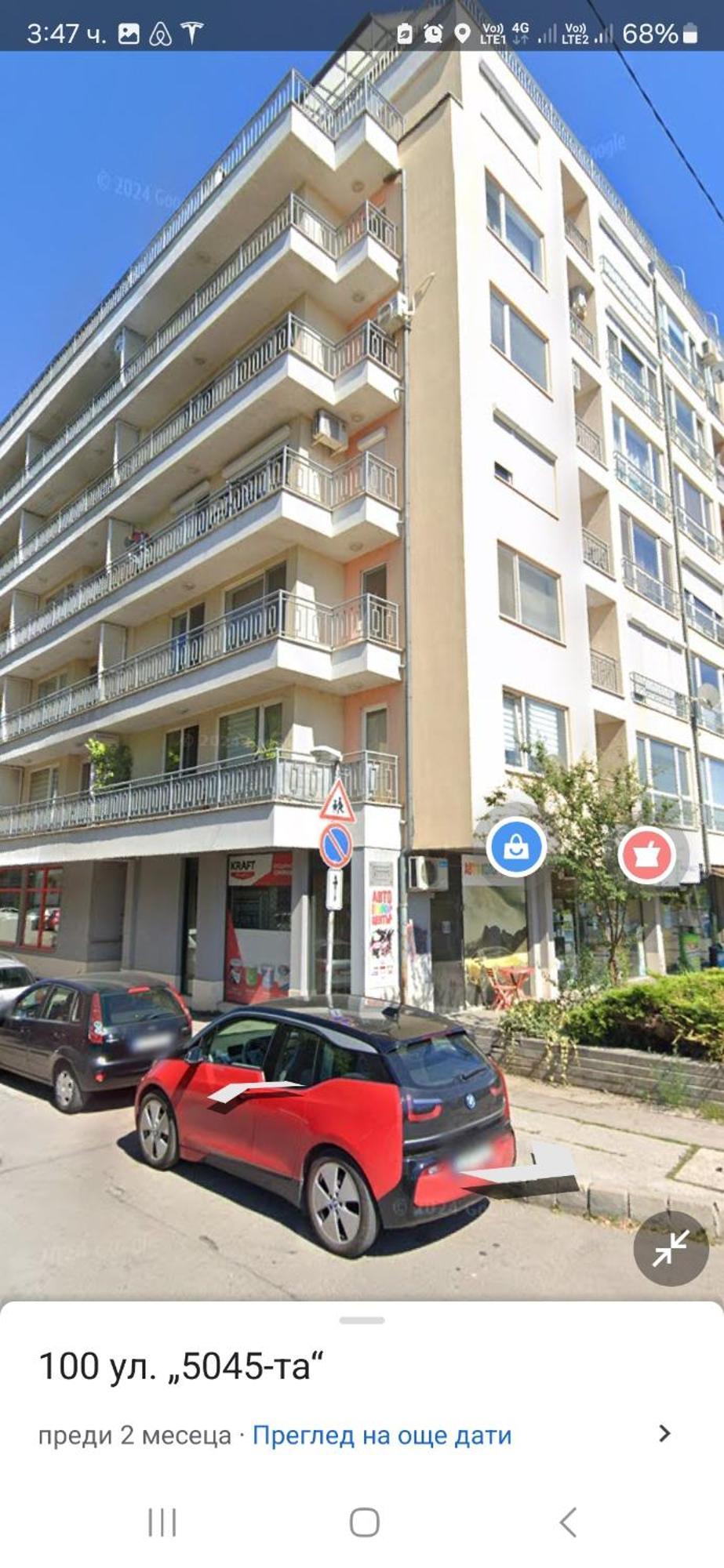Apartment Lavender, Near To Airport โซเฟีย ภายนอก รูปภาพ